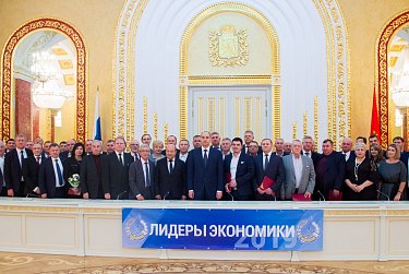 Названы «Лидеры экономики» Оренбуржья 